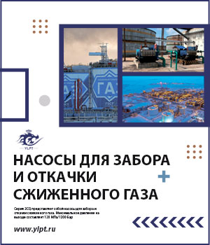 Насосы для инжекции углекислого газа Насосы для инжекции углекислого газа