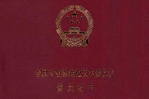 2012 2012