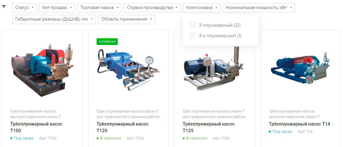 выбор-оборудования.jpg выбор-оборудования.jpg